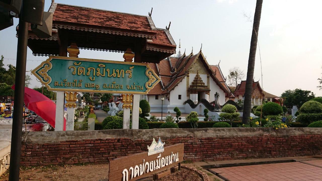 Baan Mai Muang Nan Apartment Екстериор снимка